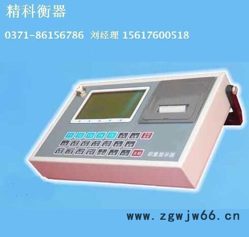 九台无线电子吊秤九台挂钩秤九台无线吊钩电子秤当天发货货到付款图3