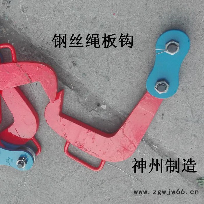 PDQ横吊单板起重钳 钢板起重吊钳PDQ 钢板平吊钳 钢板平吊钩 钢丝绳板钩** 大开口可以定制图5