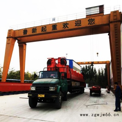 【鲁新**吊钩抓斗起重机-单梁门式起重机-抓斗起重机