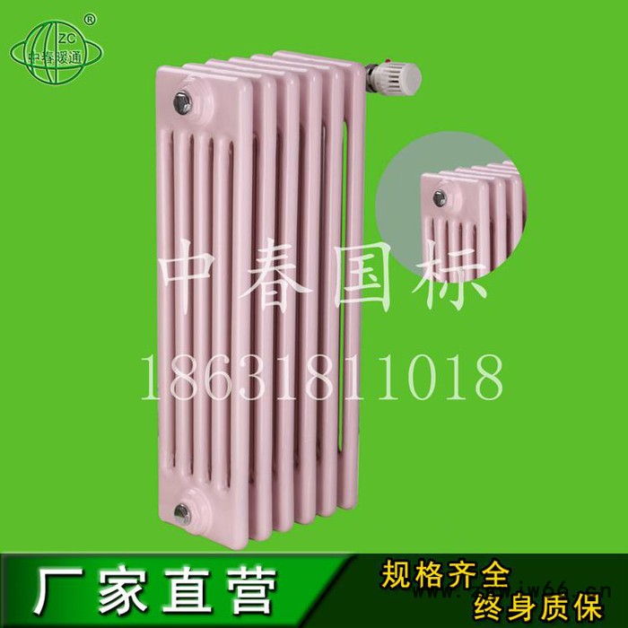 中春牌 供应钢五柱暖气片 钢柱暖气片 钢制暖气片图3