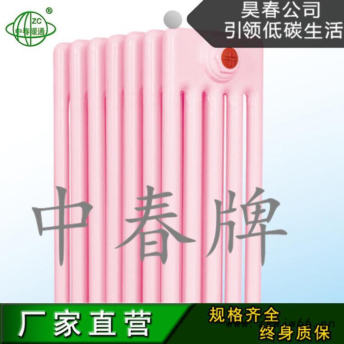 中春牌 供应钢五柱暖气片 钢柱暖气片 钢制暖气片图2