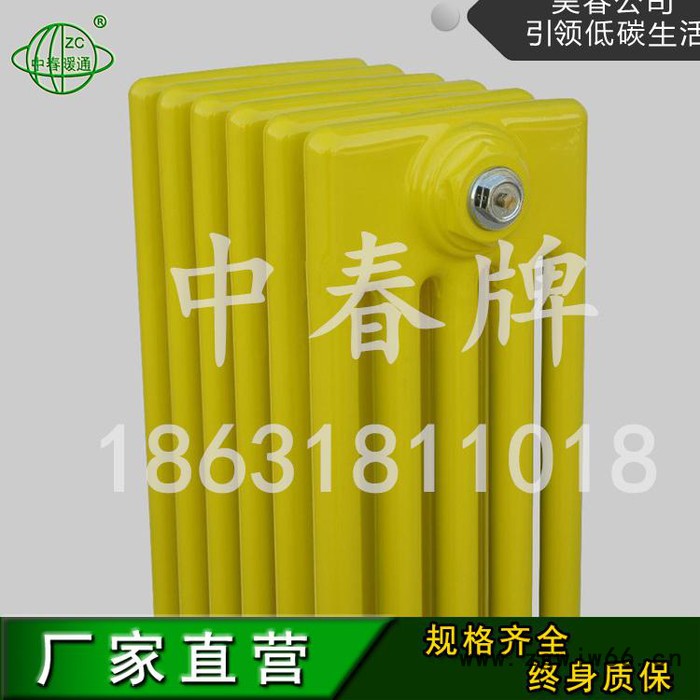 中春牌 供应钢五柱暖气片 钢柱暖气片 钢制暖气片图4