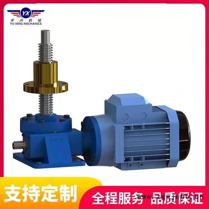 宇兴出售 高精密滚珠丝杆升降机  高速丝杆升降机 可靠耐用图3