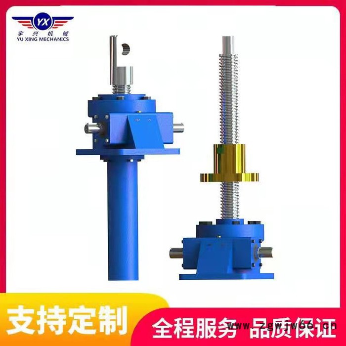 宇兴出售 高精密滚珠丝杆升降机  高速丝杆升降机 可靠耐用图2