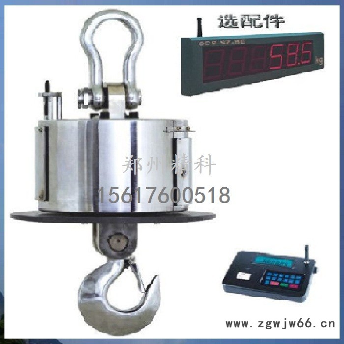 耐高温OCS-xs电子吊秤河南报价 郑州无线耐高温吊钩秤生产厂家图3