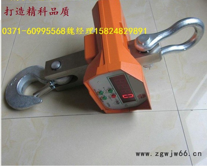 郑州精科批发各种电子吊秤 3t直视吊磅 直视吊钩秤全国直销厂家包邮