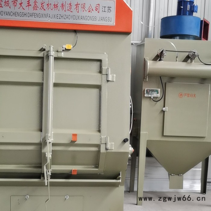 大丰鑫发 吊钩抛丸机 大型抛丸机 抛丸机加工厂家图4