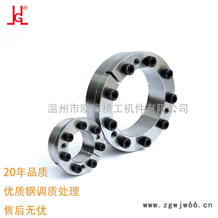 JG/精工Z2 胀套** Z型全系统多规格胀套紧定套传动件配件求购图2