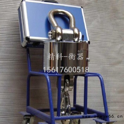 长治无线电子吊秤 长治 零售挂钩秤 货场专用无线吊钩秤