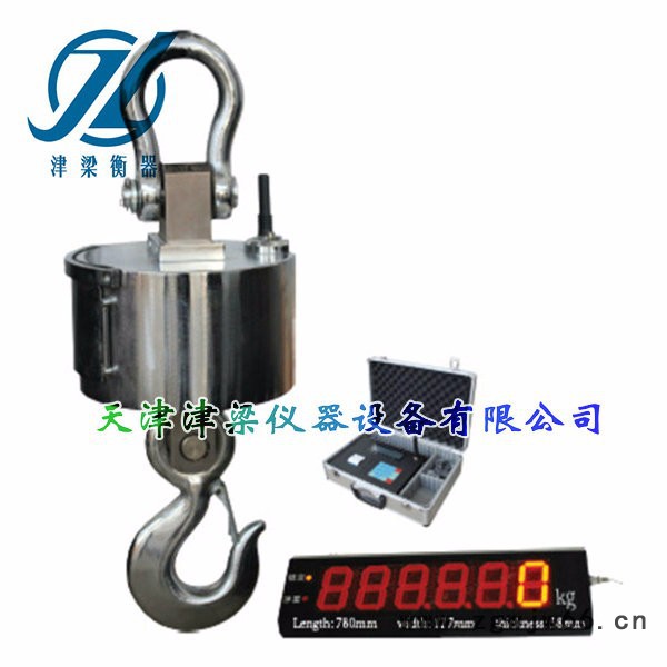 津梁OCS-ZS 数传式带大屏幕电子吊秤 小型电子吊钩秤厂家批发图2