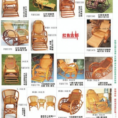 藤家具藤沙发藤摇椅 滚珠曲线