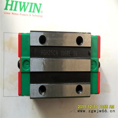 平度上银HGW55HB滚珠直线导轨滚珠直线滑块线性滑轨