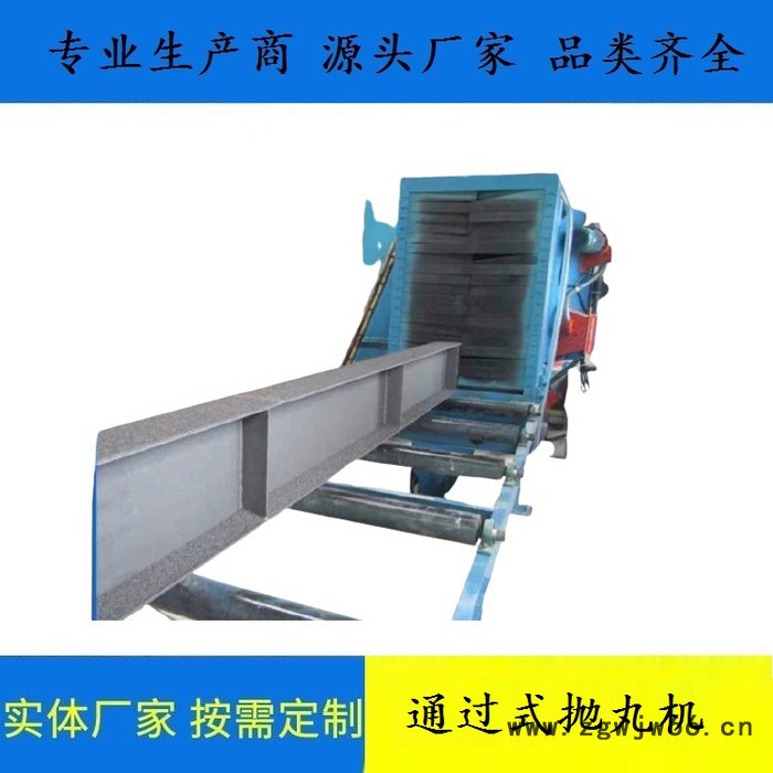 双特 Q69  通过式抛丸机 履带式抛丸机/抛丸机厂家 吊钩式抛丸机图3