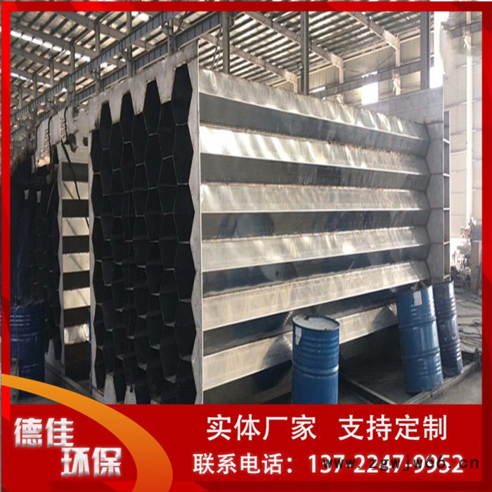 德佳环保供应 电捕焦油器安装位置 电捕焦油器吊钩图2