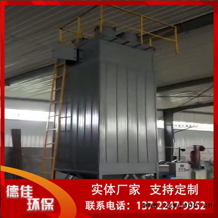 德佳环保供应 电捕焦油器安装位置 电捕焦油器吊钩图6