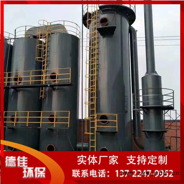 德佳环保供应 电捕焦油器安装位置 电捕焦油器吊钩图7
