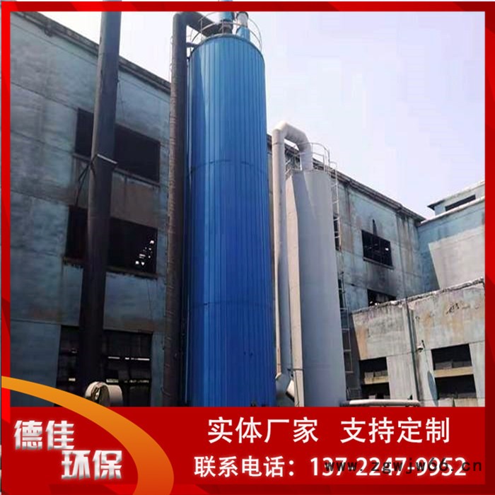 德佳环保供应 电捕焦油器安装位置 电捕焦油器吊钩图8