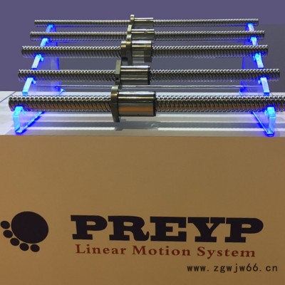 蓝海PREYP精研滚珠丝杠SFU型螺母 大型龙门传动丝杠蓝海值得信赖