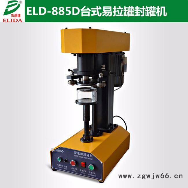 供应依利达ELD-22弹簧平衡器+平衡器吊钩-移动方便+实用安全图4