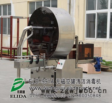 供应依利达ELD-22弹簧平衡器+平衡器吊钩-移动方便+实用安全图5