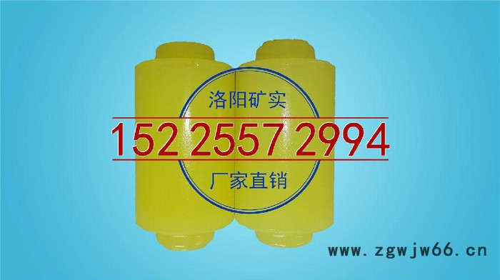 绞车联轴器棒销，连接件棒肖，轴套棒肖，棒肖，弹性体棒肖——矿用聚氨酯传动件机械连接件棒销聚氨酯柱销尼龙轴销图4