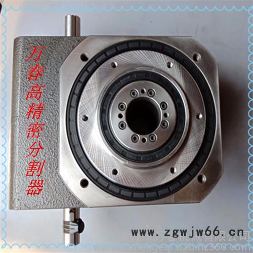 万春DA90 凸轮分割器转盘间歇分割器分度生产厂家台湾分割器高精密间歇分割器自动化设备传动件