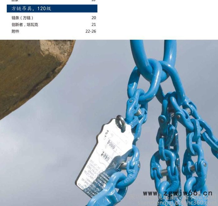 YOKE8-063吊钩/抓钩 链条滑动钩图4