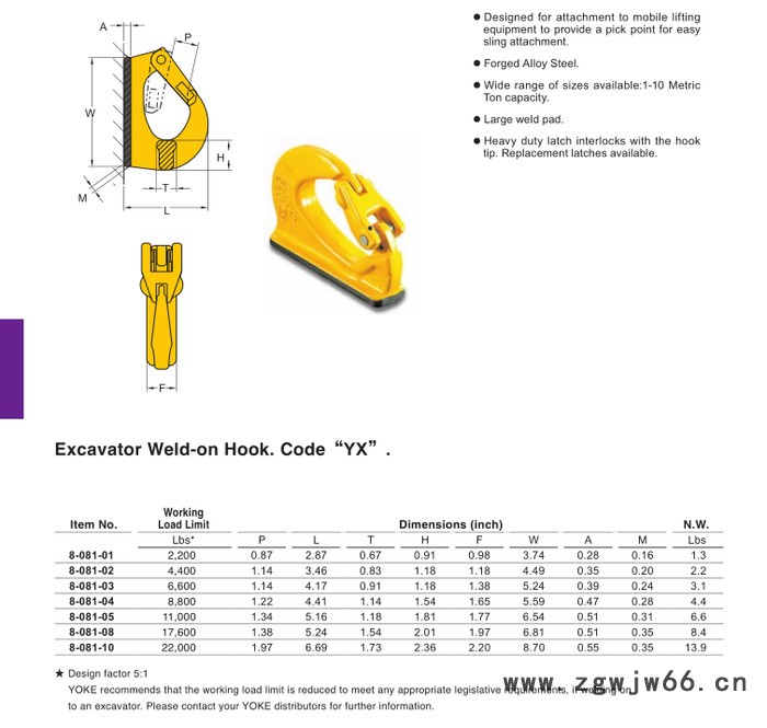 YOKE8-063吊钩/抓钩 链条滑动钩图2