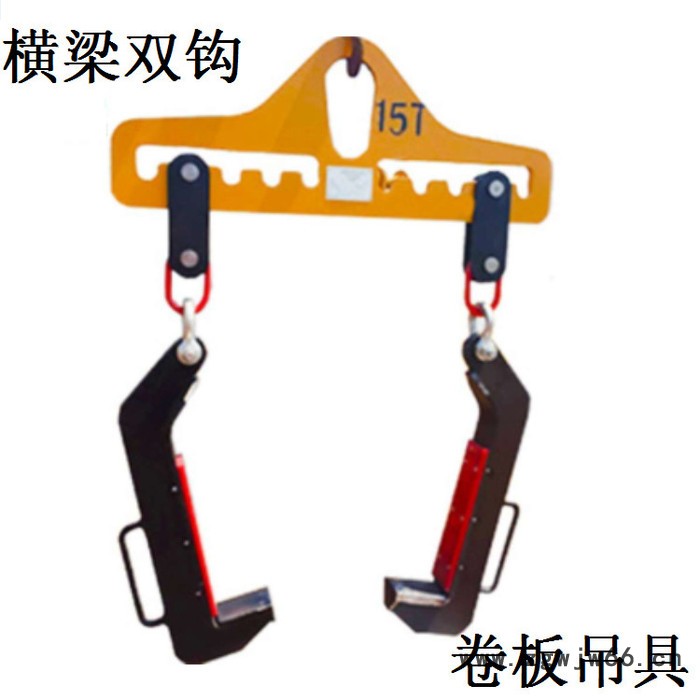 SW0231带钢起重钳 冷轧卷板C型钩 起重钢卷吊钩 七字型卷板吊具双钩 C型卷板吊具图2