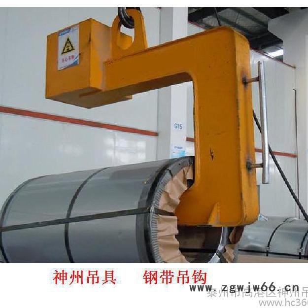 SW0231带钢起重钳 冷轧卷板C型钩 起重钢卷吊钩 七字型卷板吊具双钩 C型卷板吊具图4