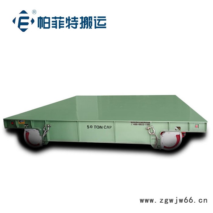 帕菲特 电动平车   搬运纸卷钢柱地轨车   轨道供电电动搬运车厂家报价图3