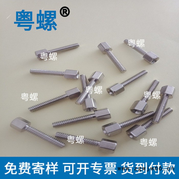 尼龙柱江门双通厂家 粤螺双通隔离柱 双通钢柱环保铜螺柱图5