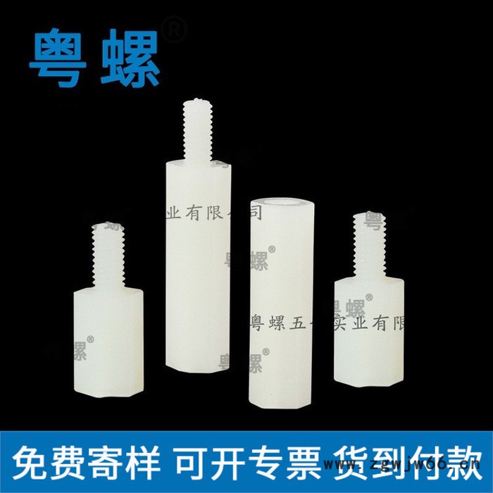 尼龙柱江门双通厂家 粤螺双通隔离柱 双通钢柱环保铜螺柱图2