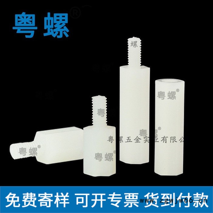 尼龙柱江门双通厂家 粤螺双通隔离柱 双通钢柱环保铜螺柱图3