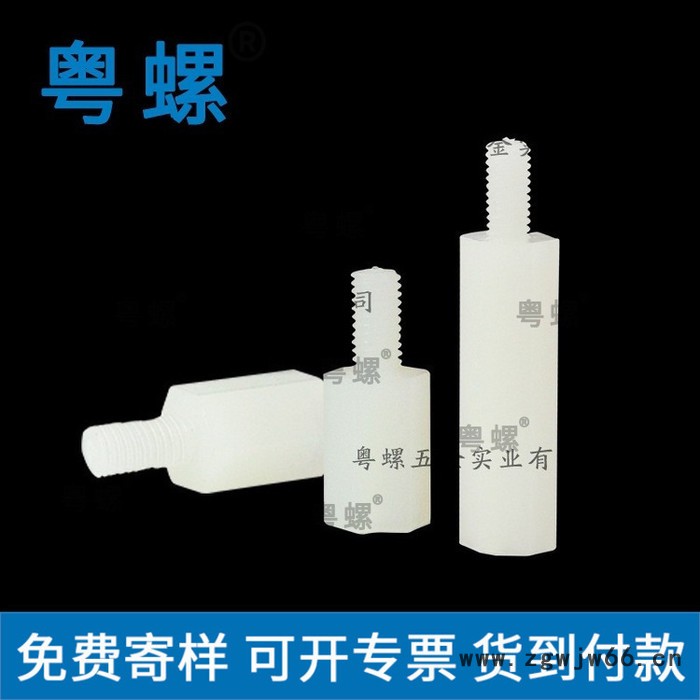 尼龙柱江门双通厂家 粤螺双通隔离柱 双通钢柱环保铜螺柱图4