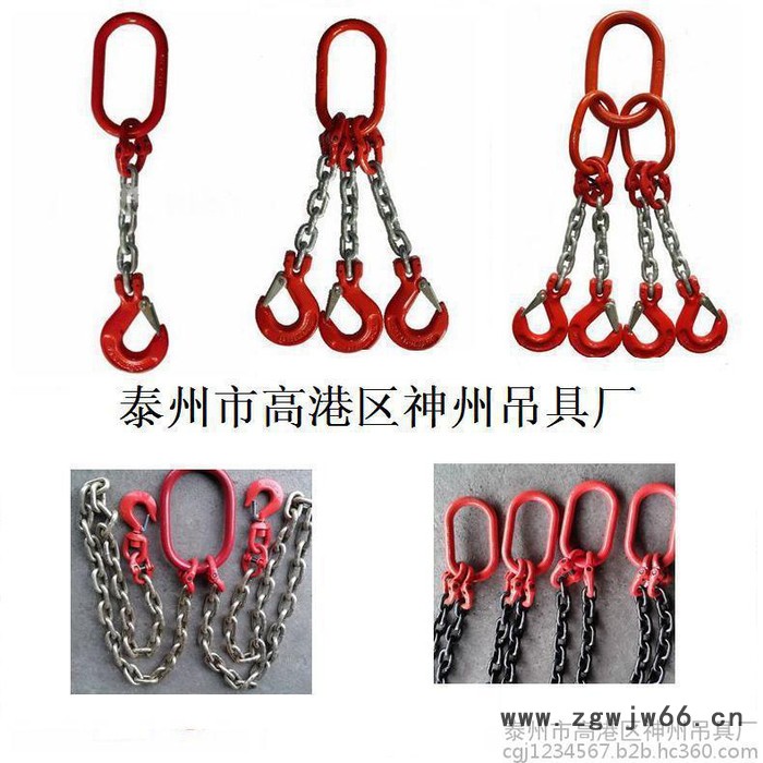 神州SW020定制 G80锰钢起重工具链条 吊索具吊钩挂钩吊具模具吊环吊钩连接扣吊链图7