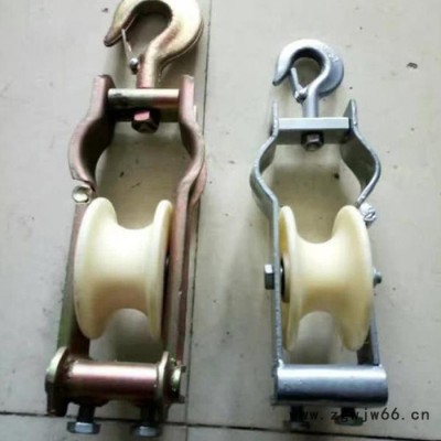 【吉达】架空滑车 架空滑车厂家  放线滑车  放线滑车厂家 吊滑车 吊滑车厂家 起重滑轮吊钩滑车 起重滑轮吊钩滑车厂家