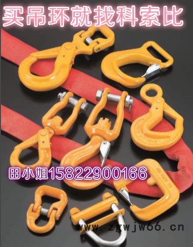 链条抓钩 链条羊角吊钩 100级吊索具 进口高端 吊钩 吊具 倍力特YD-084吊钩/抓钩图4
