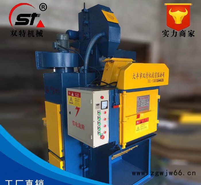 履带小型抛丸机 强化小型抛丸机 吊钩小型抛丸机 QPL100型号图2