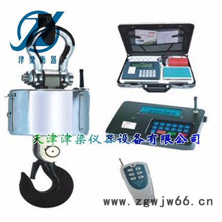 津梁OCS 无线打印电子吊秤** 20吨电子吊钩秤报价 现货厂家供应图3