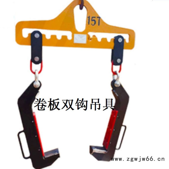 神州供应SW523起重卷板横梁双钩吊具 仓储起重带钢7字形吊钩 车间使用钢卷专用吊具图6