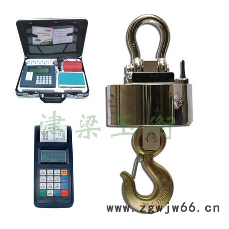 电子计重吊秤/1t-5t无线数传吊钩磅秤图3