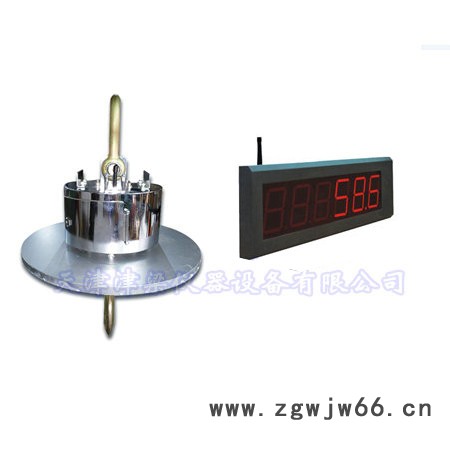 电子计重吊秤/1t-5t无线数传吊钩磅秤图4