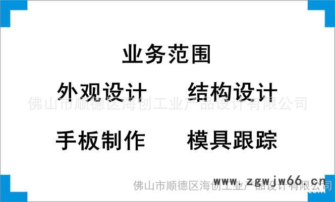 提供滚珠瓶外观设计、结构设计、产品创意设计、工业设计图2