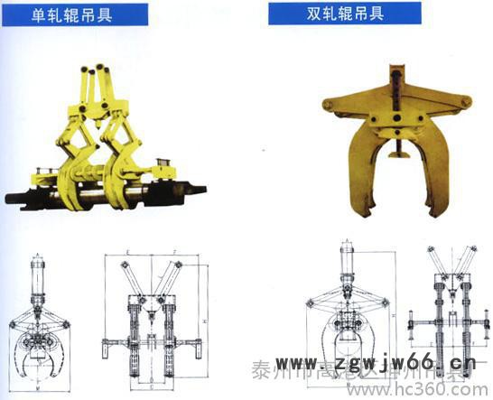 供应神州SW227单轧辊吊 具竖吊钳 双板起重钳 L型钢板吊钩 层叠钢板起重钳图2