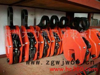 供应大力神起重钳竖吊起重钳钢板夹具钢板吊钩