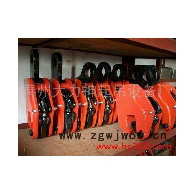 供应大力神起重钳竖吊起重钳钢板夹具钢板吊钩