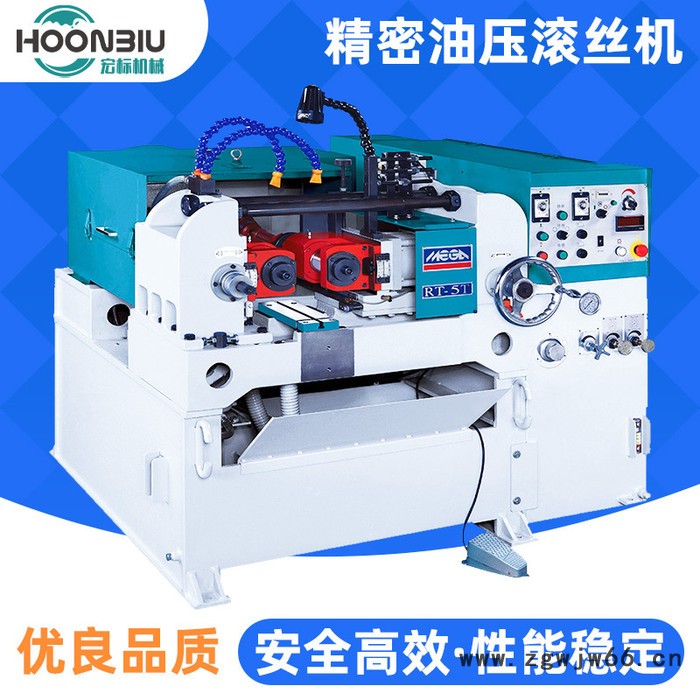 台湾进口滚丝机 滚珠丝杆专用滚丝机 航天汽配专用滚牙轮加工设备图2
