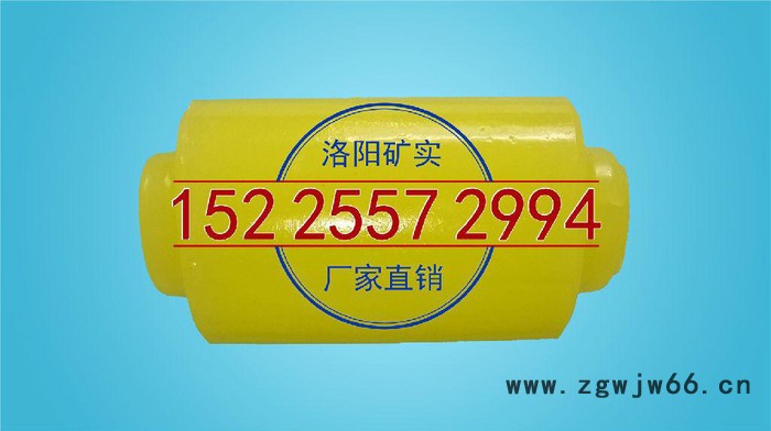 提升机联轴器弹性体棒肖，连接件棒肖，轴套棒肖，棒肖，棒销——矿用聚氨酯传动件机械连接件棒肖聚氨酯柱销尼龙轴肖图2