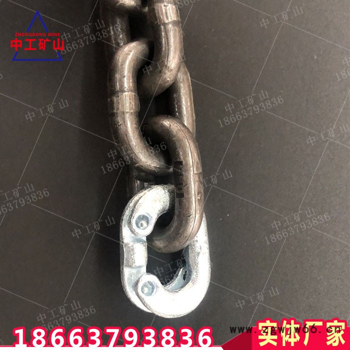 非标定做2T蝴蝶扣链条吊环吊钩连接环起重链条双抱扣图3